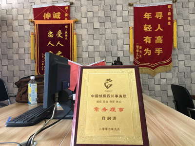 大家为什么会选择七星关区找人公司呢？