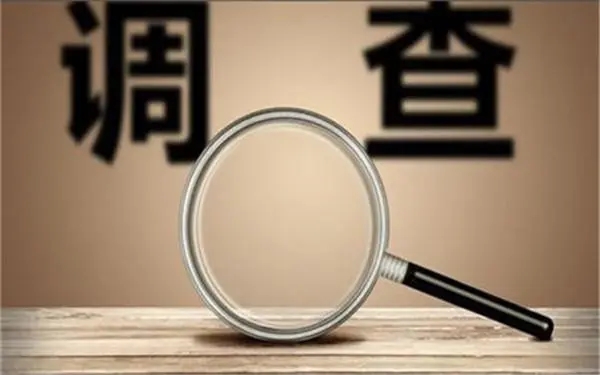 「七星关区私人调查」证据具备的特性